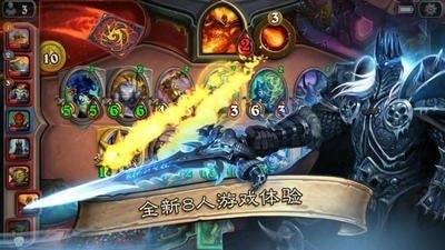 炉石传说安卓版国际服下载v24.0.145077图2:
