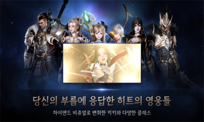 hit2韩服(히트2)下载安装v1.31.220899图3: