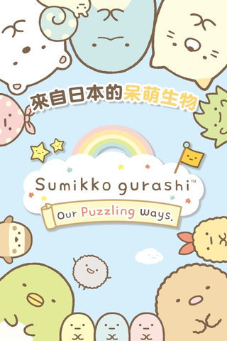 角落萌宠国际版下载v2.4.0图1: