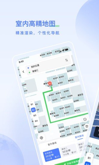 太空充电图1