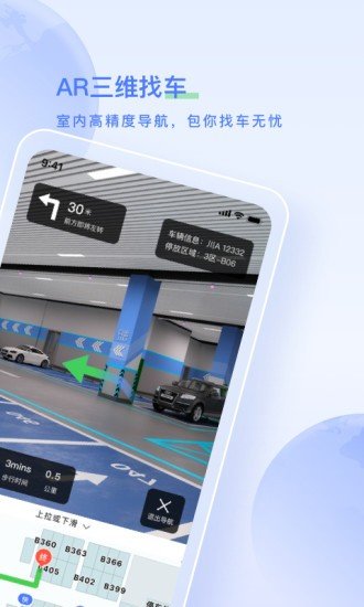 太空充电图2