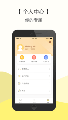 云半径安卓版下载?1: