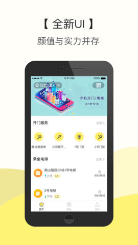 云半径安卓版下载?2:
