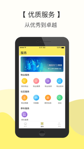 云半径安卓版下载?3: