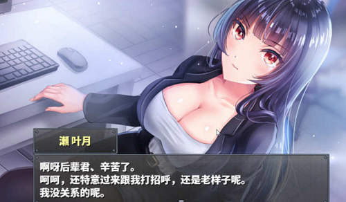 直到成为我的女朋友为止手游官方版最新版v2.0Fixed+Xtras下载图3: