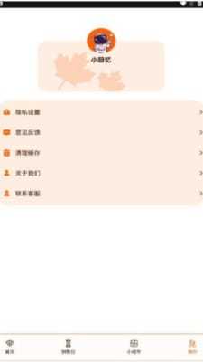 Damus日记最新手机版下载?3: