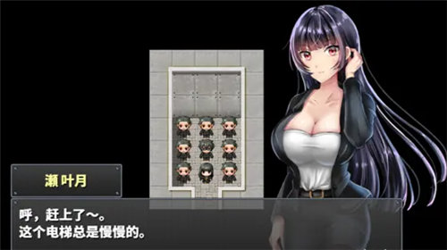 直到成为我的女朋友为止手游官方版最新版v2.0Fixed+Xtras下载图片1