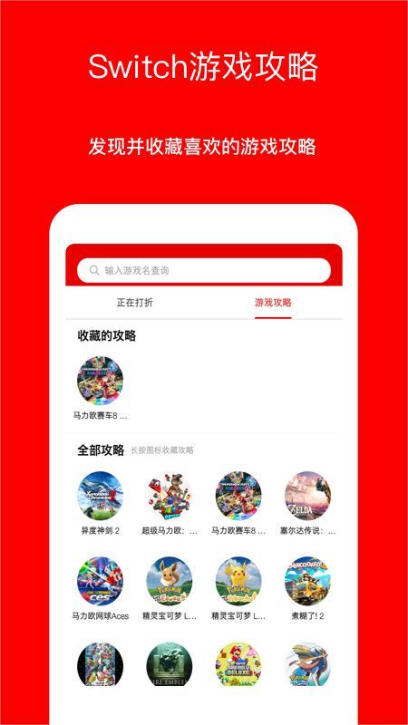 Jump官方版正版下载?2: