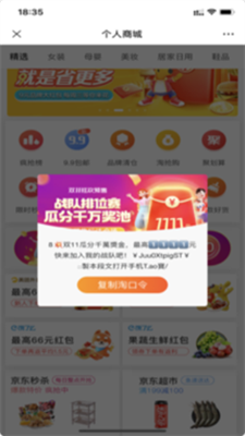 集图猫软件官方版下载?2: