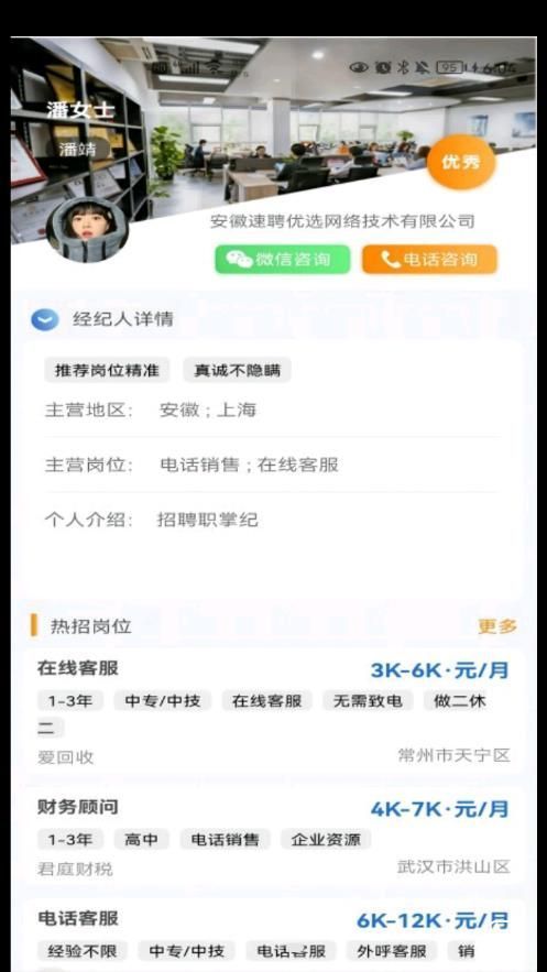 职掌纪最新版下载?2: