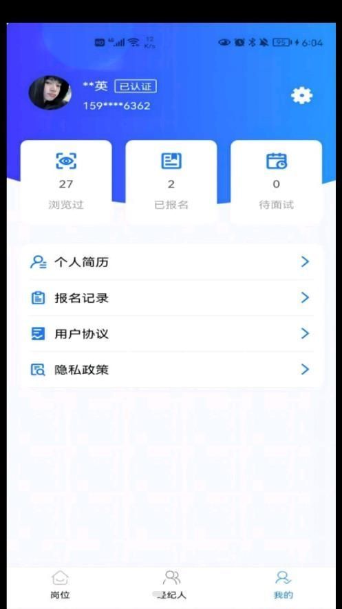 职掌纪最新版下载?3: