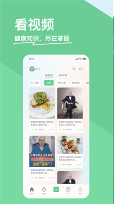 糖少少最新版本下载?2: