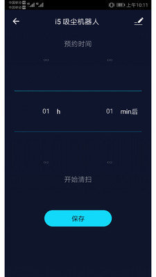 莱克智能生活官方版最新版下载?3: