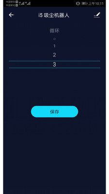 莱克智能生活官方版最新版下载?2: