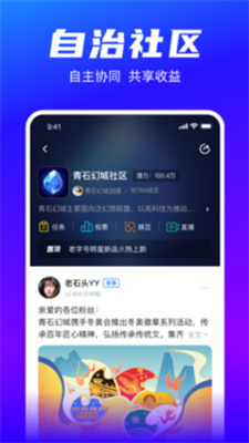 一岛数字藏品2021新版下载图片1