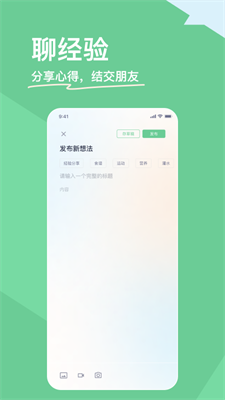 糖少少最新版本下载?1: