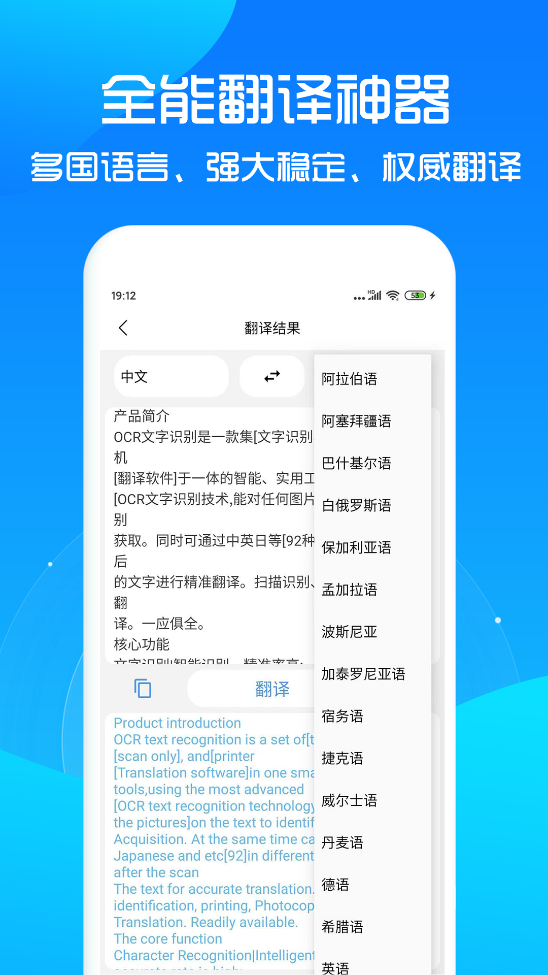 扫描王官方版下载图片1