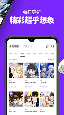 123漫画官方版免费版图3