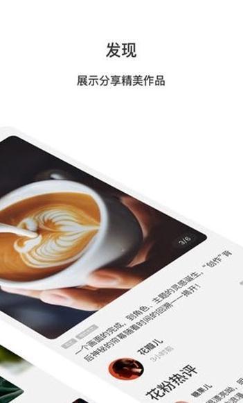 中赫时尚图2