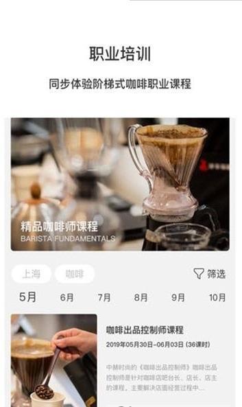 中赫时尚图1