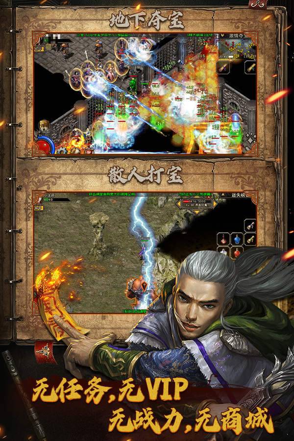 复古传神最新版v1.0.2 下载图2: