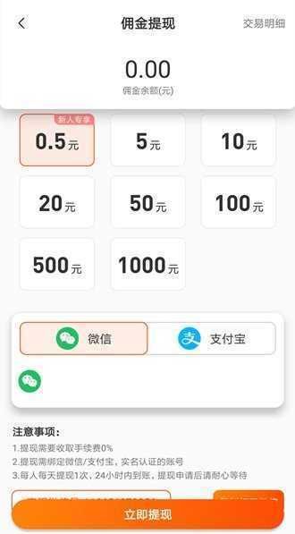 米帮官方版下载?3: