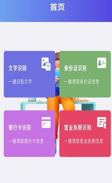 翻译精灵手机最新版下载?3: