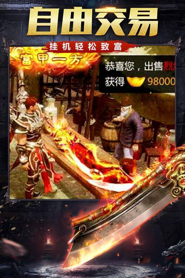 古月超爽爽爽神器手游中文免费版v1.0下载图3: