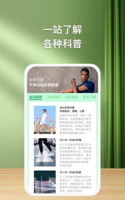 益步宝app免费下载?1: