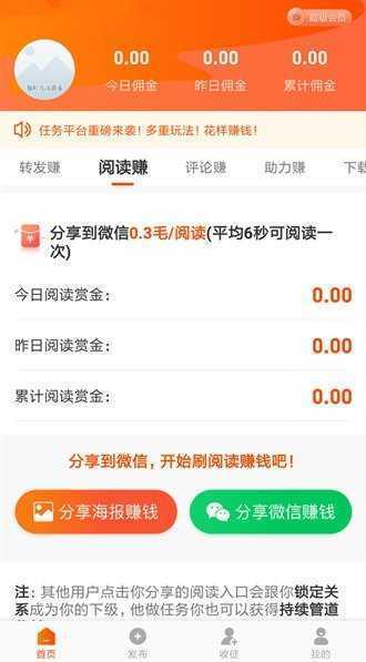 米帮官方版下载?1: