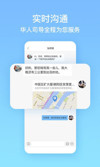 要出行旅游图1
