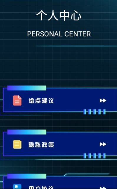 翻译精灵手机最新版下载?1: