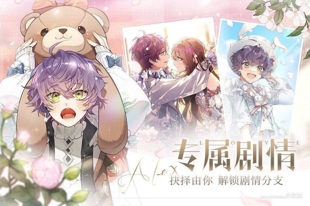 少女的王座最新版图1