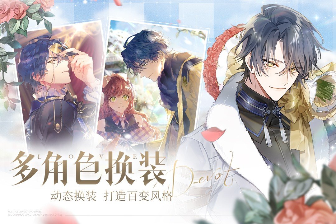 少女的王座最新版图3