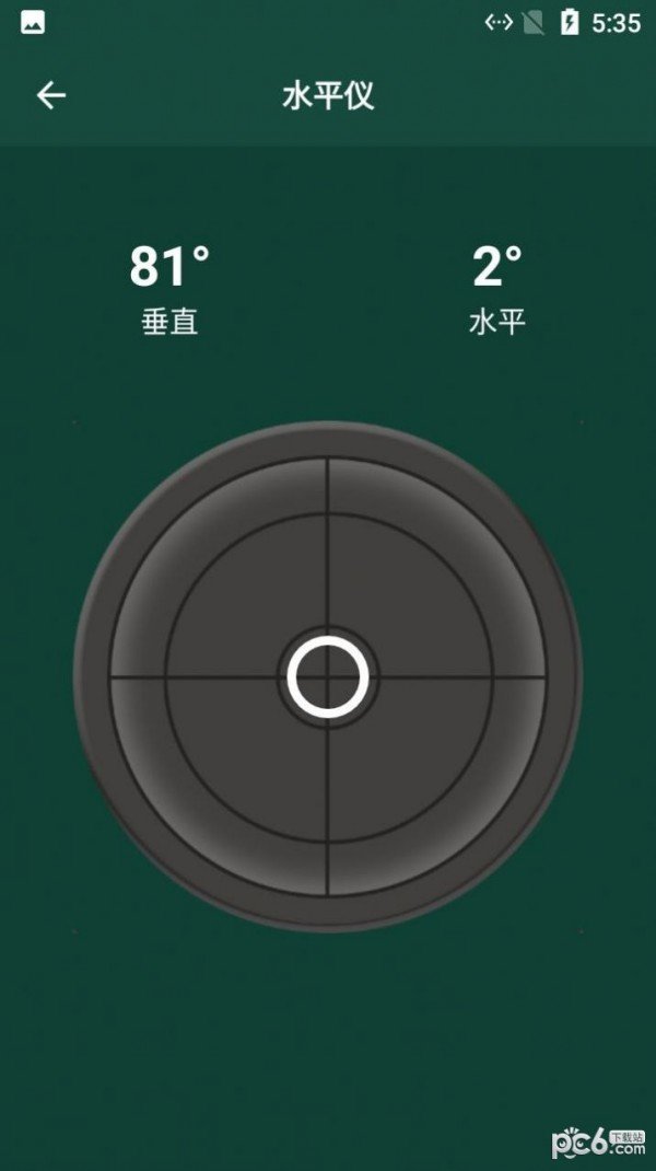 利麦工具箱安装下载?3: