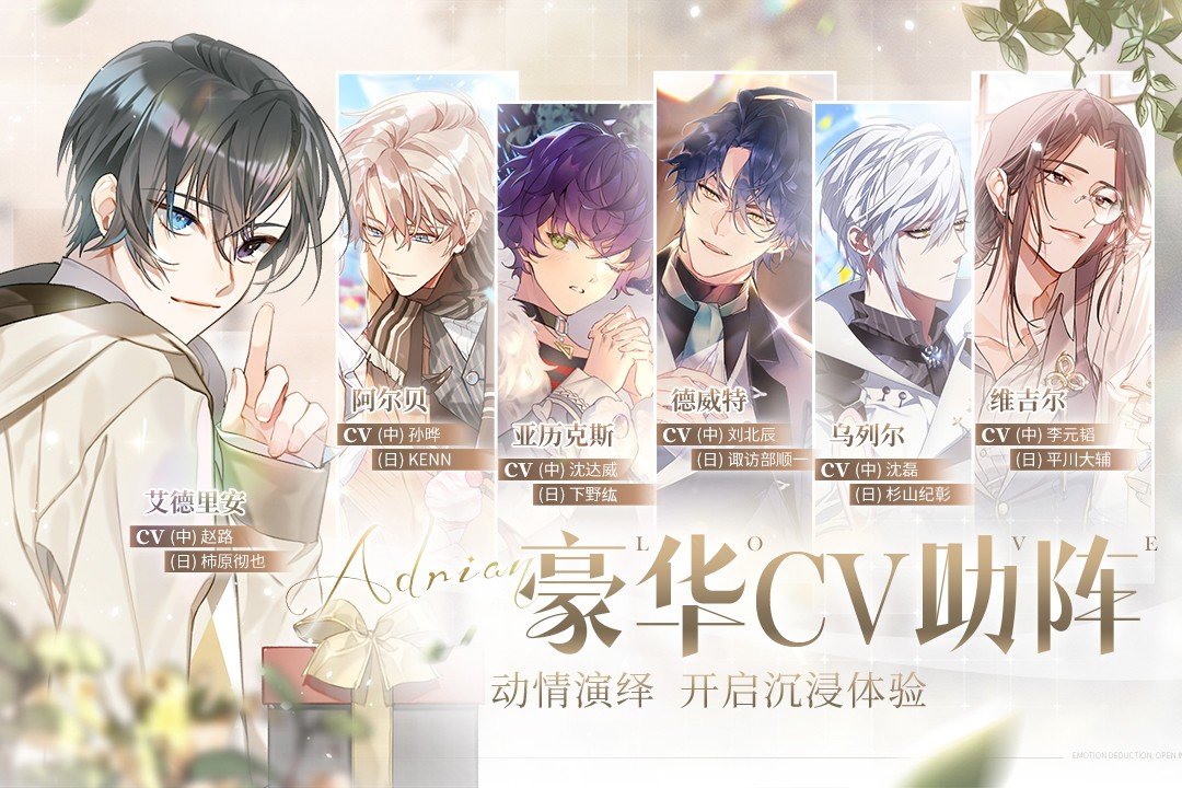 少女的王座最新版图2