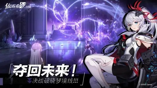 依露希尔星晓测试版图1