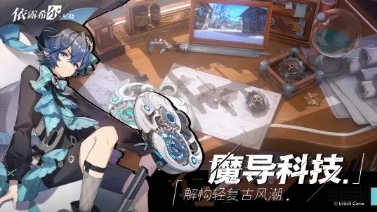 依露希尔星晓测试版图3