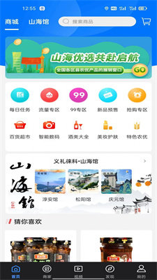 义礼徕科官方版正版下载?3: