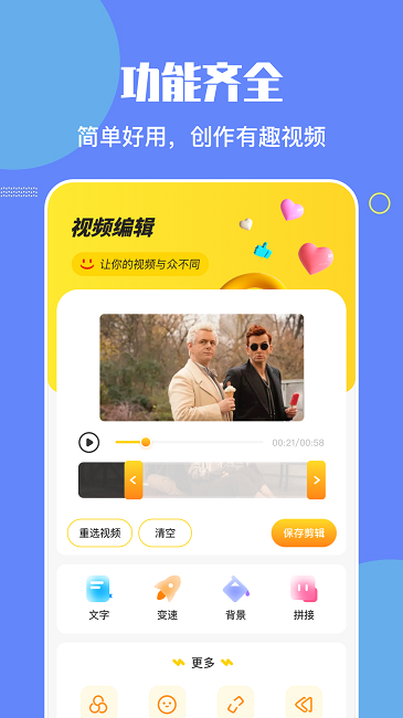 ChatAI中文版官方版下载图1: