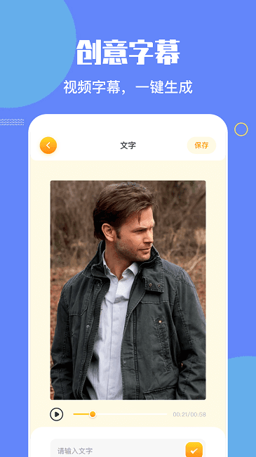 ChatAI中文版官方版下载图2: