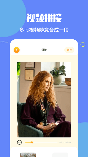 ChatAI中文版官方版下载图3: