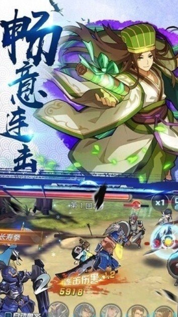 十狗战白虎手游内测版v1.0下载图1:
