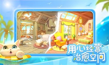 小猫爱消除海外版手游下载v2.8.0图片1