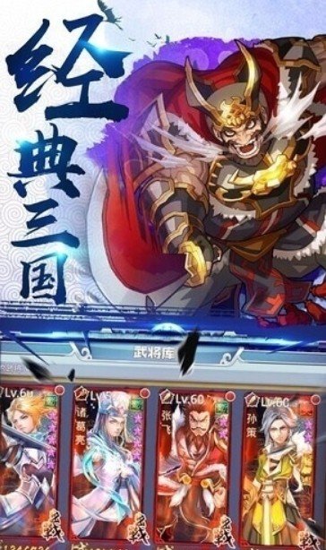 十狗战白虎手游内测版v1.0下载图片1