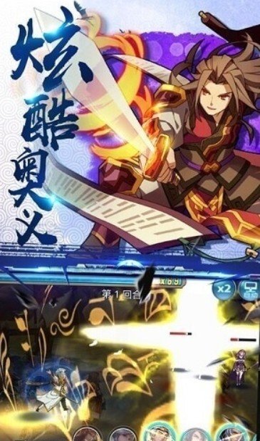 十狗战白虎手游内测版v1.0下载图3: