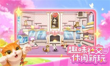 小猫爱消除海外版手游下载v2.8.0图2: