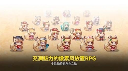 传奇魔法师放置型RPG手游最新版v1.0下载图1: