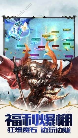 传说之城九游版下载安装v1.11图2: