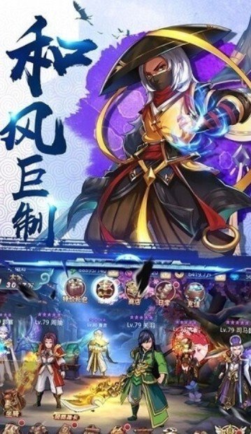 十狗战白虎手游内测版v1.0下载图2: